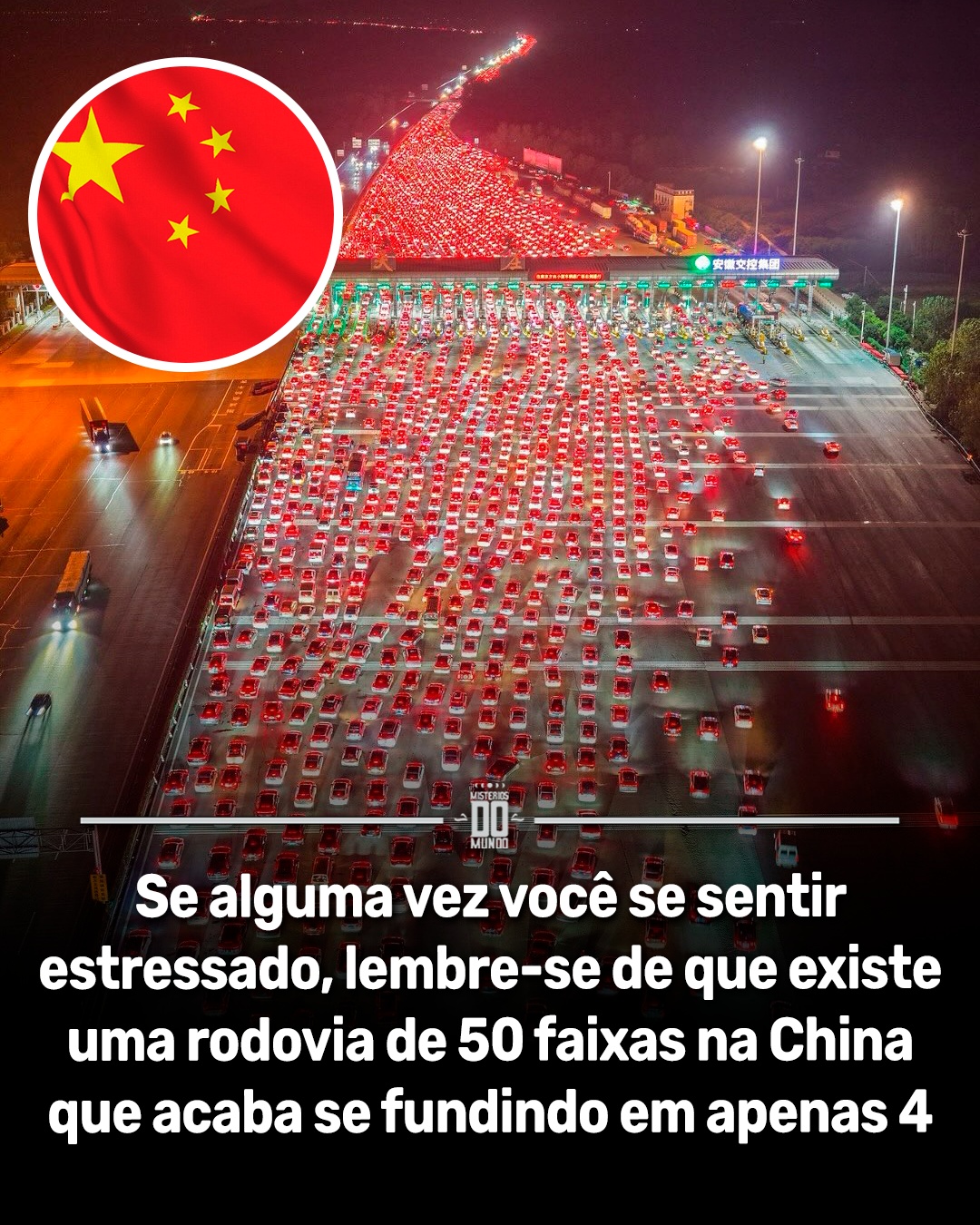 A praça de pedágio de Wuzhuang, localizada em Chuzhou, na província de Anhui, tornou-se um dos símbolos visuais mais impressionantes do tráfego na China